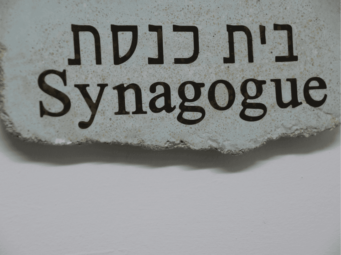 Day 2 — Tomar & Castelo de Vide | Synagogues and Sephardic Legacy